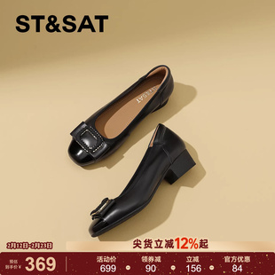 星期六真皮黑色软底工作鞋女2026春季新款百搭粗跟不累脚方头单鞋