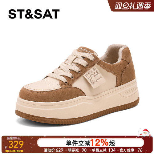 星期六厚底板鞋女软底增高运动鞋