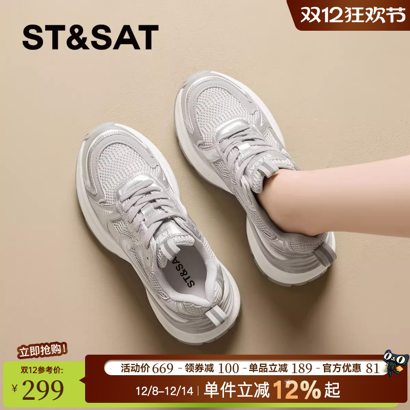 星期六户外登山鞋百搭旅游鞋学生