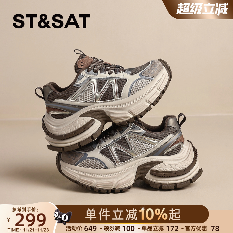 星期六软底增高厚底老爹鞋女款