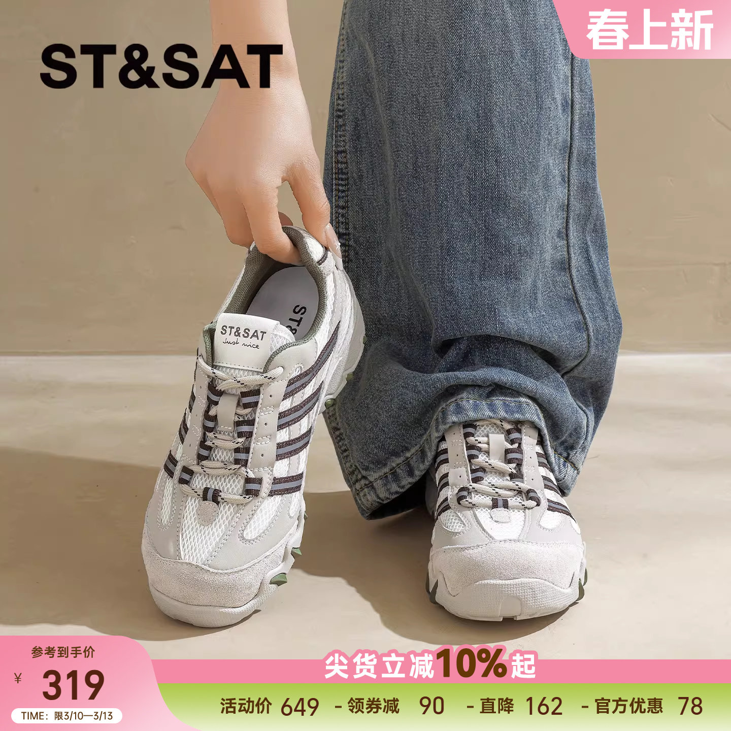 星期六老爹鞋女2026年春季新款橡胶底耐磨老爹鞋轻便软底运动鞋爆
