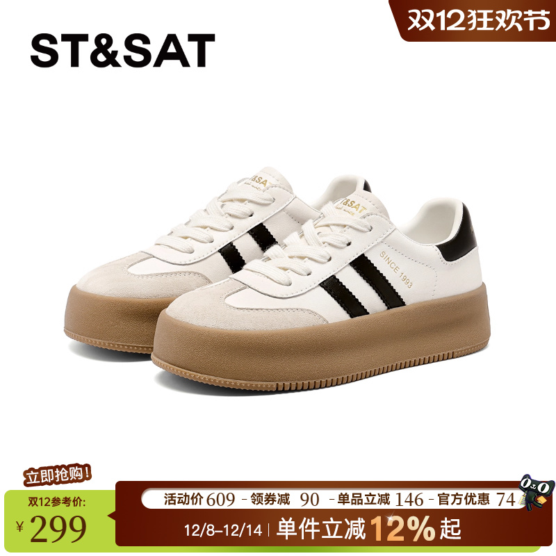 星期六厚底德训鞋女款运动板鞋子