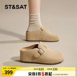 星期六内增高勃肯鞋外穿女2025新款懒人一脚蹬包头半拖鞋厚底增高