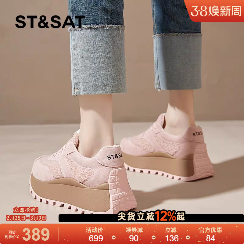 星期六女鞋小个子高跟鞋女款秋冬保暖配裙子百搭运动鞋女士德训鞋