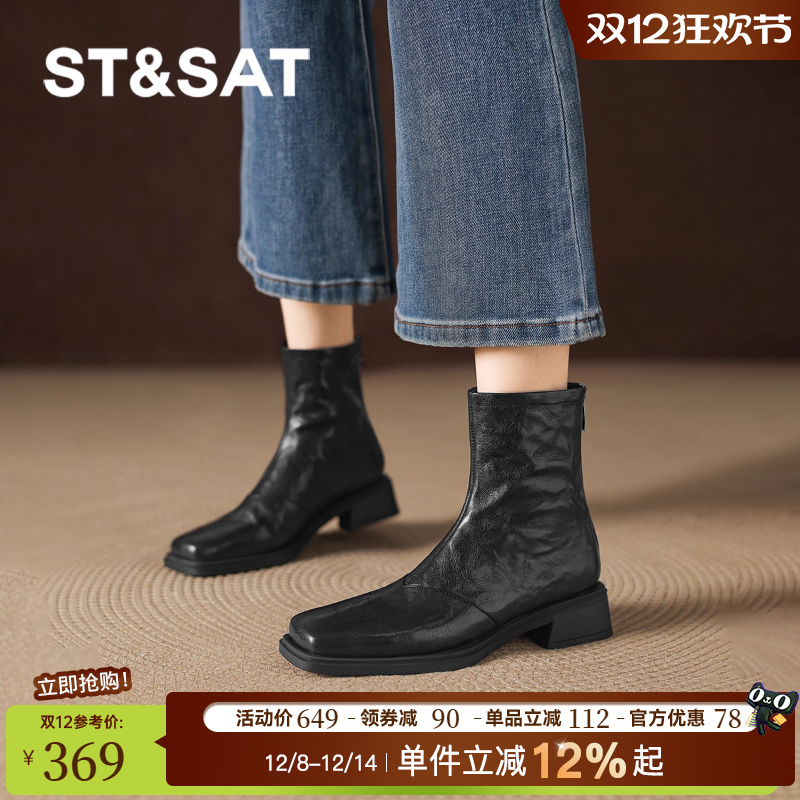 星期六粗跟方头短靴真皮马丁靴女