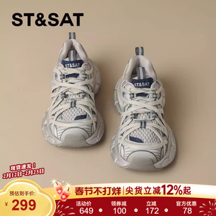 星期六超火厚底增高老爹鞋女款2025秋冬新款时尚百搭运动休闲鞋子