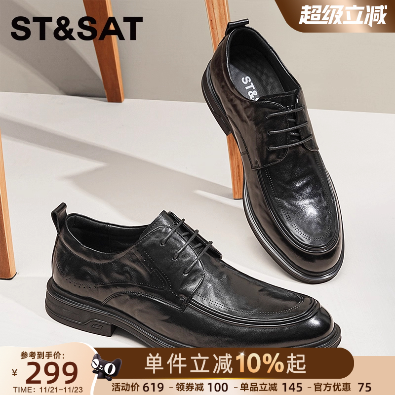 星期六2025秋季新款正装皮鞋