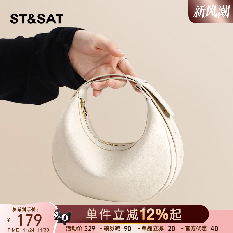 星期六高级感月牙腋下包女2025新款轻奢设计感手提包上班通勤斜挎