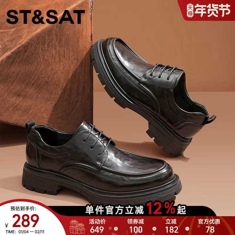 星期六商务皮鞋男士2025新款秋季真皮正装休闲软底德比结婚男鞋子,流行男鞋,正装皮鞋,淘宝优惠券,粉丝福利购,淘宝优惠卷