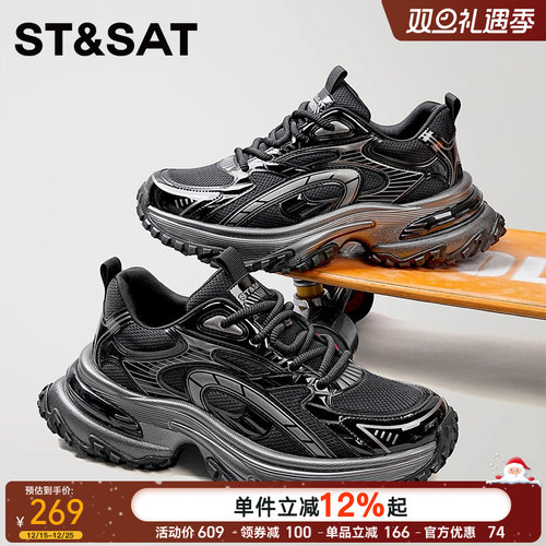 星期六男鞋增高厚底老爹鞋