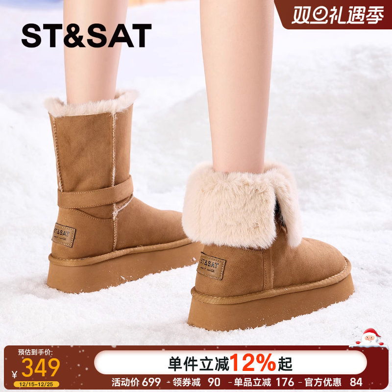 星期六2025冬季新款加绒加厚短靴