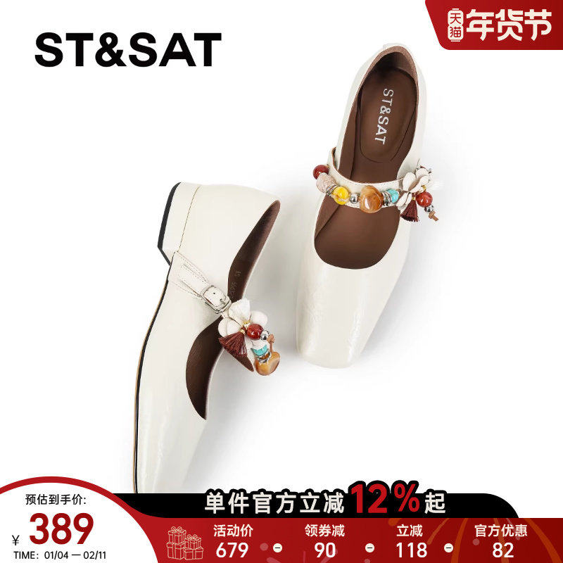 星期六新中式玛丽珍鞋女2025方头一字扣珍珠浅口单鞋配旗袍平底鞋,女鞋,玛丽珍鞋,淘宝优惠券,粉丝福利购,淘宝优惠卷