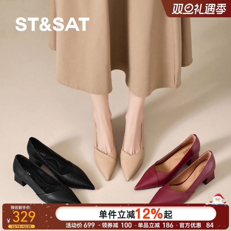 星期六复古尖头高跟浅口单鞋女秋季新款不累脚粗跟工作通勤小皮鞋