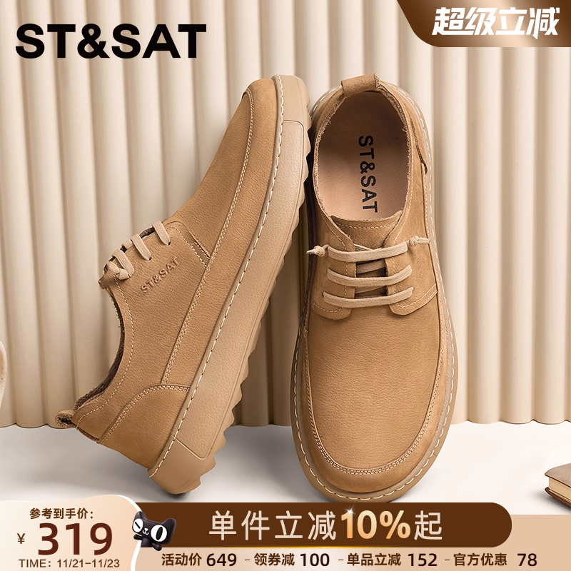 星期六2025新款春季男士休闲皮鞋
