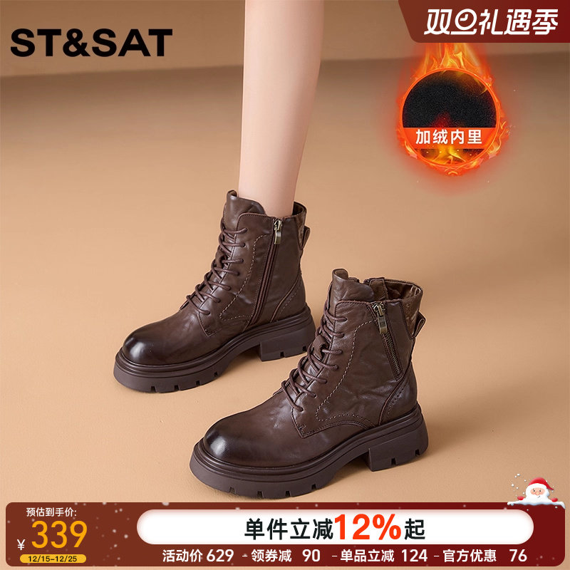 星期六头层牛皮加绒保暖马丁靴2025年冬季新款增高百搭短靴女靴