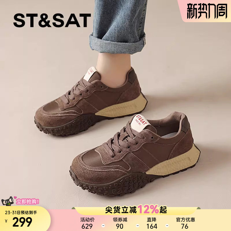 星期六德训鞋女款春季新款爆款网面透气阿甘鞋女士休闲鞋百搭网鞋