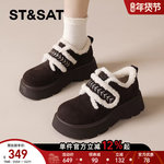 星期六毛绒勃肯鞋女2025新款冬季加绒魔术贴乐福鞋厚底保暖棉鞋