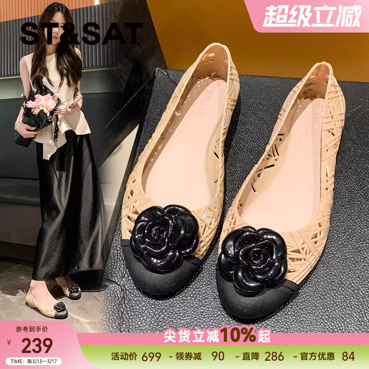 星期六法式镂空浅口单鞋女春夏新款仙女风软底配裙子罗马凉鞋