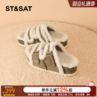 星期六松糕厚底勃肯棉拖女2025冬季 加绒穆勒拖保暖外穿毛毛拖 新款