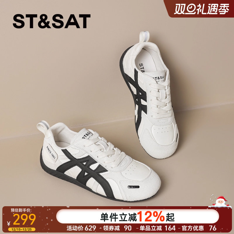 星期六时尚软底德训鞋女款