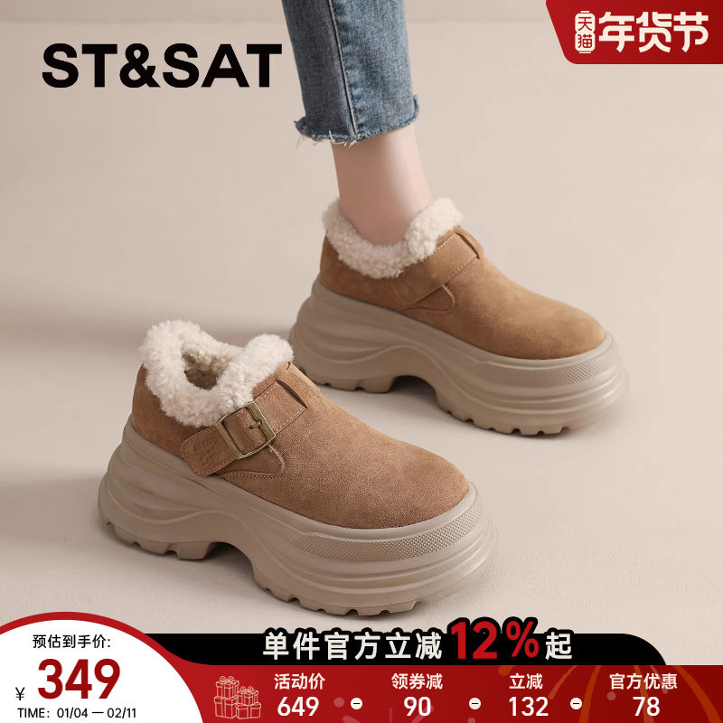 星期六加绒勃肯鞋女2025新款冬加厚保暖棉鞋防滑厚底增高雪地靴爆