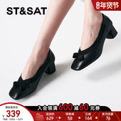 通勤中跟百搭上班办公女鞋 星期六浅口单鞋 春秋新款 SSC3111270