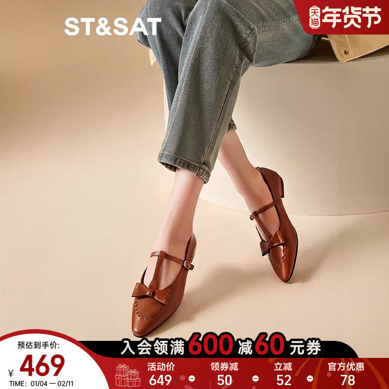 星期六玛丽珍鞋2025春季新款女士皮鞋浅口气质低跟女鞋SSD1111191,女鞋,玛丽珍鞋,淘宝优惠券,粉丝福利购,淘宝优惠卷