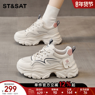星期六厚底老爹鞋女款新款春季增高百搭休闲鞋子显脚小软底运动鞋