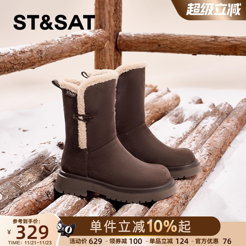 星期六爆款雪地靴女款2025新款
