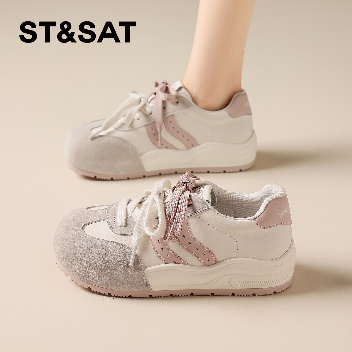 星期六拼色百搭厚底德训鞋休闲鞋女2026春季新款时尚阿甘鞋运动鞋