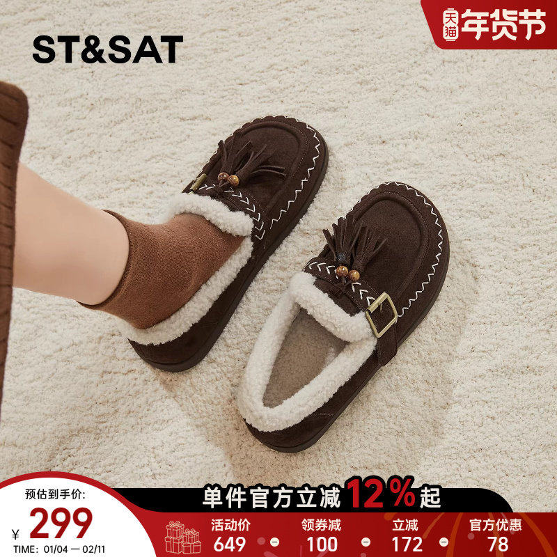 星期六乐福鞋女加绒2025冬季复古流苏防滑保暖毛毛鞋一脚蹬豆豆鞋,女鞋,乐福鞋（豆豆鞋）,淘宝优惠券,粉丝福利购,淘宝优惠卷