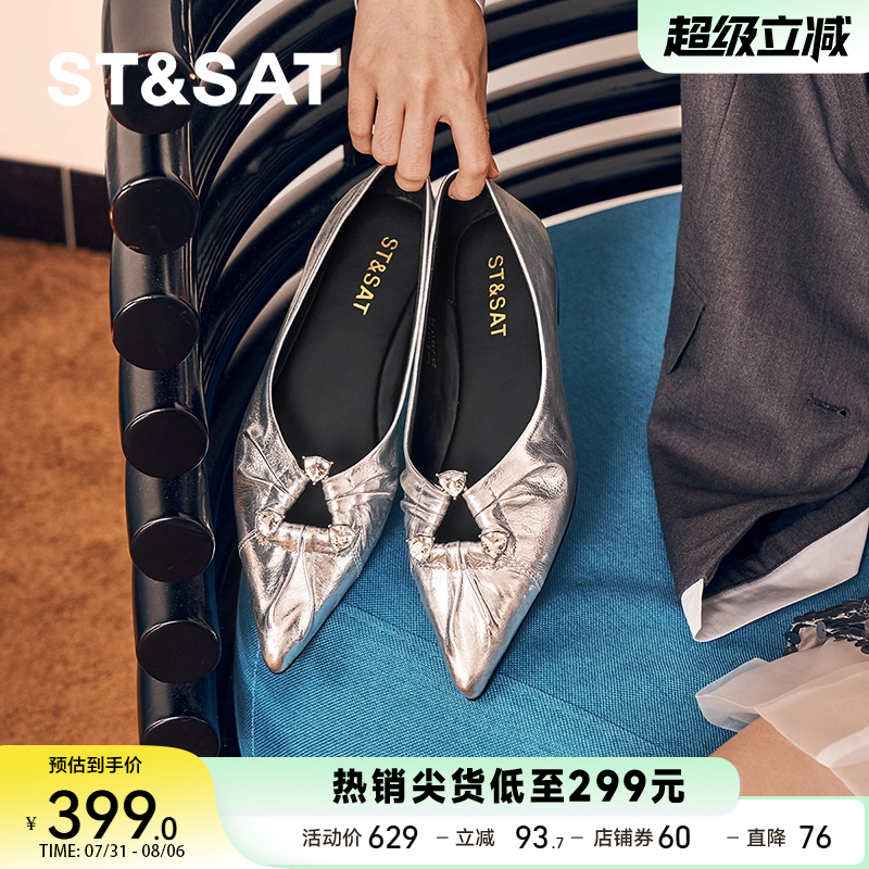 星期六新款小众浅口单鞋设计感舒适休闲女平底鞋SSC3111356