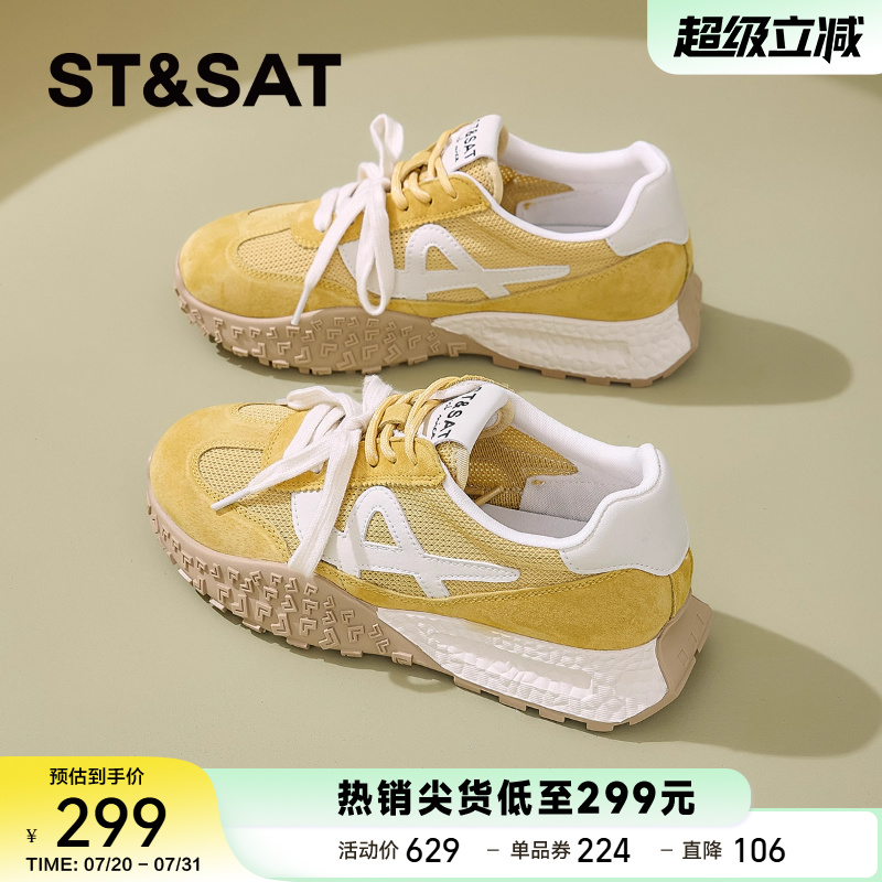 星期六网面透气阿甘鞋2025新款百搭休闲运动德训鞋厚底增高女鞋子