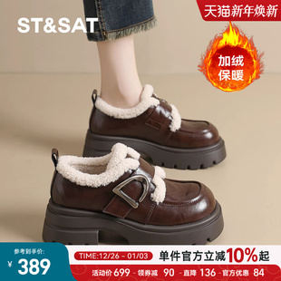 一脚蹬英伦风百搭单鞋 女秋冬季 加绒保暖乐福鞋 星期六厚底2025新款