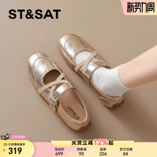 子巨好看休闲鞋 星期六运动玛丽珍鞋 软底芭蕾单鞋 新款 爆 女2026春季