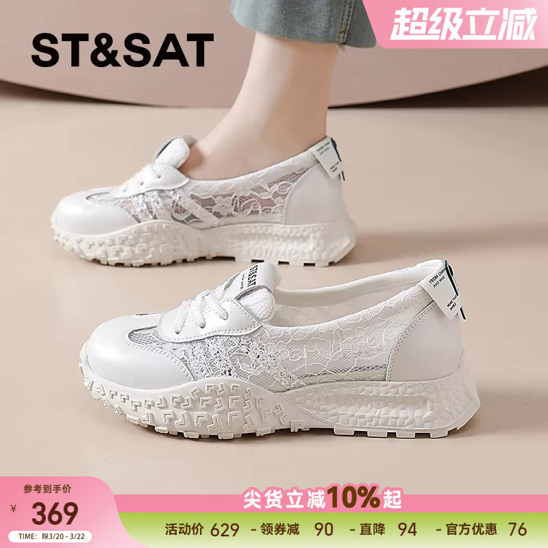 星期六芭蕾德训鞋女新款夏季网面薄款透气休闲蕾丝阿甘鞋百搭单鞋