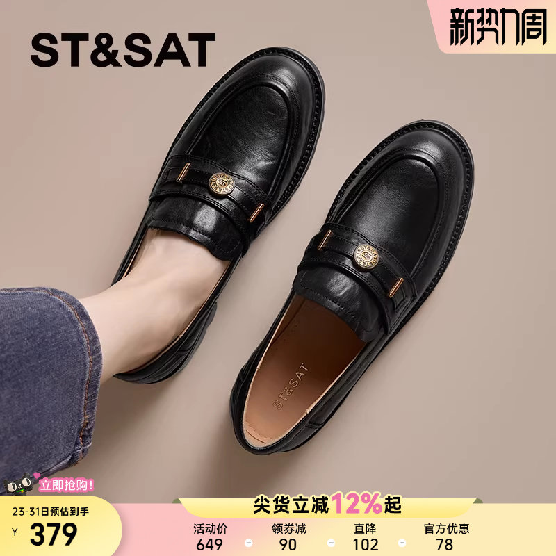 【牛皮】星期六乐福鞋女鞋2025新款春秋一脚蹬平底真皮单鞋小皮鞋