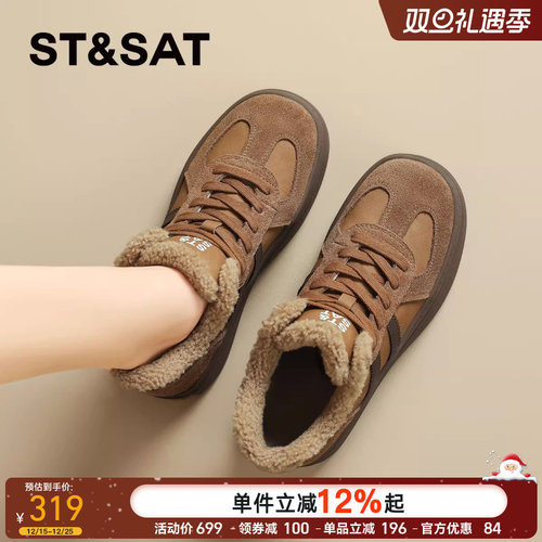 星期六复古真皮加绒厚底德训鞋女