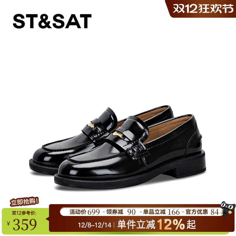 星期六新款百搭商务乐福鞋