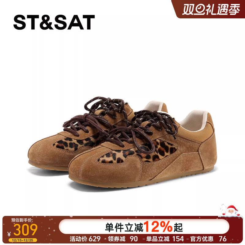 星期六厚底德训鞋女款豹纹运动鞋