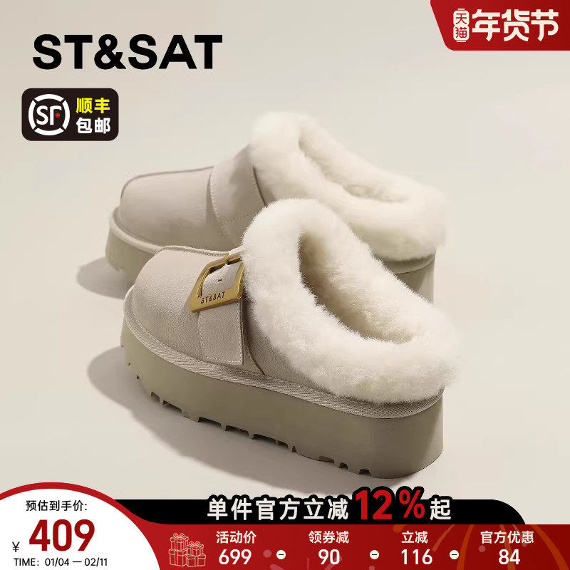 星期六真皮雪地靴女款2025新款冬季加绒加厚外穿勃肯拖鞋毛毛棉鞋,女鞋,包头拖,淘宝优惠券,粉丝福利购,淘宝优惠卷