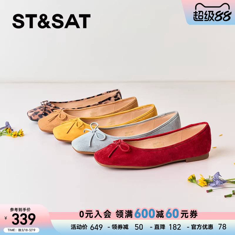 星期六芭蕾舞鞋2025新款休闲通勤蝴蝶结秀气平底单鞋女SSD3111501