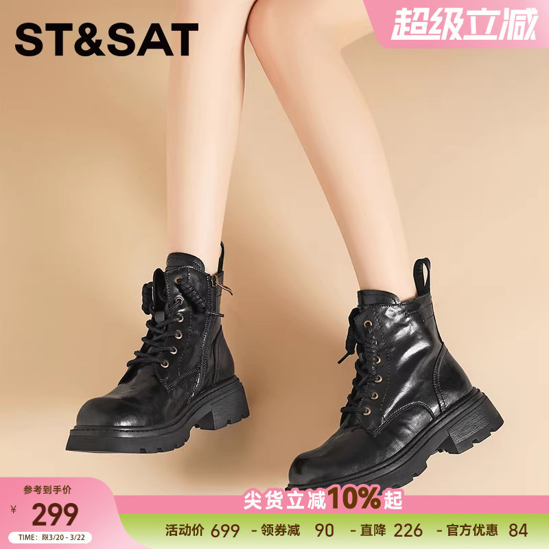 星期六复古英伦风厚底增高马丁靴新款百搭时尚短靴女靴