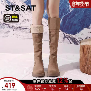 星期六两穿长筒雪地靴女款2025新款冬季加绒加厚高筒长靴东北棉靴