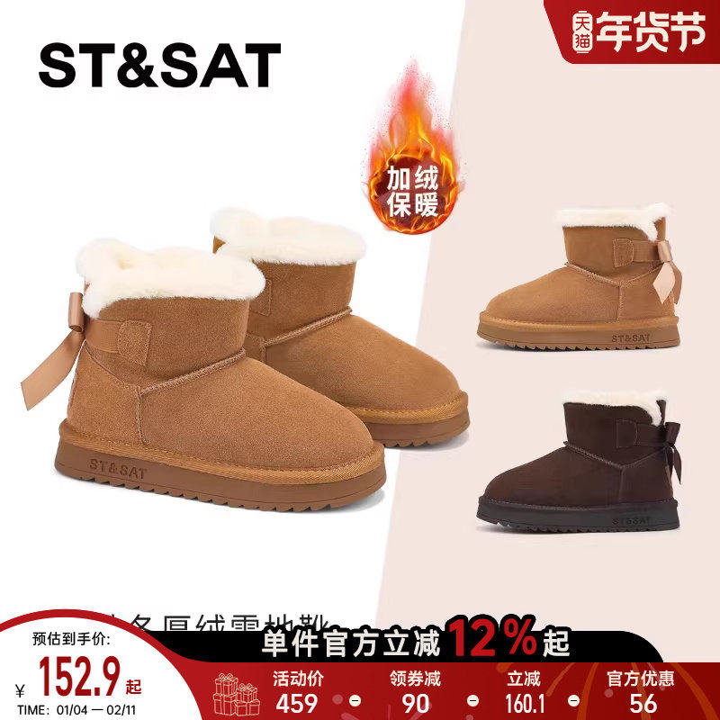 星期六童鞋加绒勃肯鞋女冬季新款女童休闲时尚保暖软底儿童棉鞋,童鞋/婴儿鞋/亲子鞋,棉鞋,淘宝优惠券,粉丝福利购,淘宝优惠卷