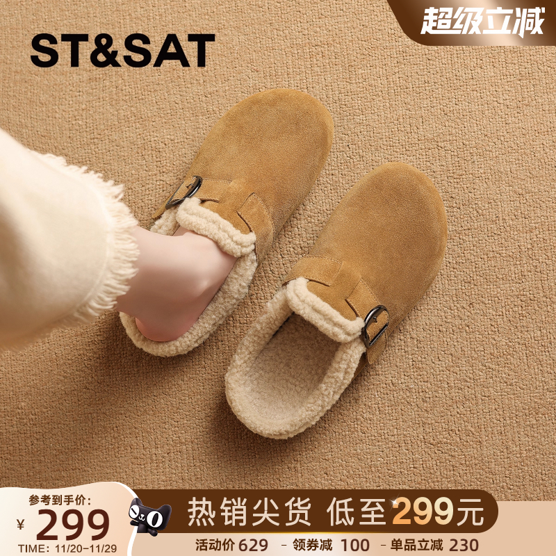 星期六复古真皮加绒勃肯鞋半拖