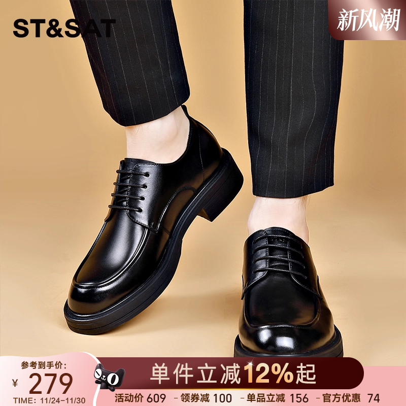 秋季新款休闲商务正装皮鞋男士