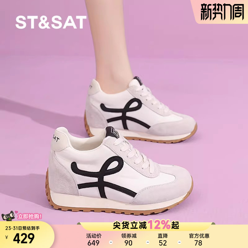 星期六厚底德训鞋女款春夏季复古运动阿甘鞋圆头板鞋休闲小白鞋子