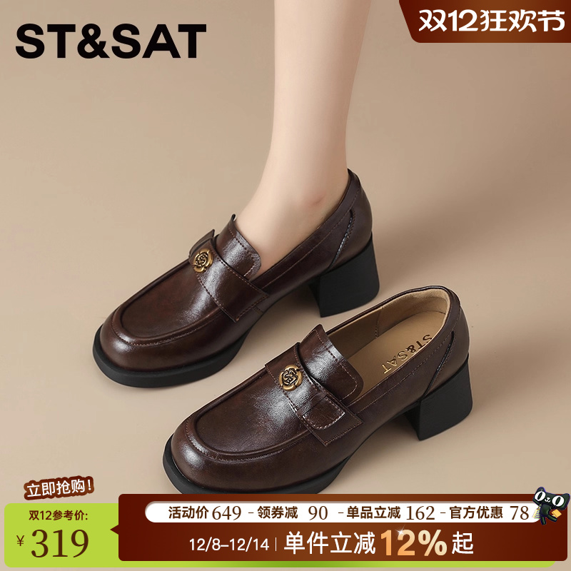 星期六粗跟乐福鞋女2025秋季新款复古英伦风小皮鞋一脚蹬高跟单鞋