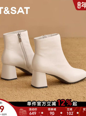 星期六高跟短靴女款2025新款冬季爆款马丁靴加绒白色法式瘦瘦靴子